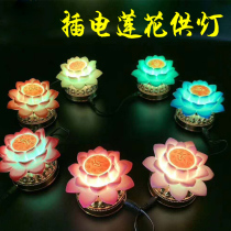 Lotus lamp Buddha for light long Ming light Seven colorful lotus lanterns for the Buddha supplies Home Buddha Lanterns Buddha front for lamp Set of 7