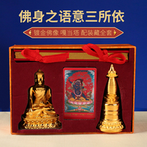 The statue of Shakyamuni Buddha is a pure bronze gold-plated tantric Buddhist hall dedicated to the Tibetan Buddhas body language and meaning