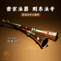 Tibetan Religious Instruments Fine Horn Blowing Drumming Practice Dharma Horn Blowing Horn Nepalese Dharma Horn