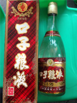 Kouzi Liangye 46 degrees Anhui specialty Luzhou flavor 500ml 1997 collection