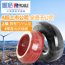On the outlet has TUV certification pv1-f 4 square photovoltaic cable solar dedicated DC cable