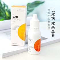 Yinuo Pet ear cleaning liquid 50ml cat prevention ear mite drops ear cleaning liquid dog ear wash products