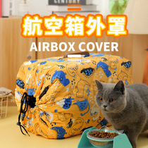 Air box cover warm and windproof to carry winter thick cotton insulation air consignment pet cage cotton cover