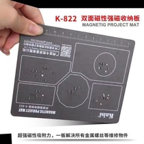 Universal mobile phone computer repair screw memory board Iphone screw Magnetic storage pad Memory paste positioning board