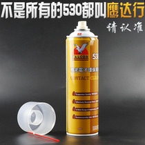 Flying Eagle 530 Cleanser Computer Motherboard Cleaning Special Cleaning Liquid Cell Phone Cling Film Screen Dusting