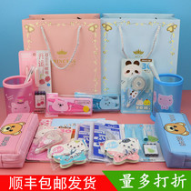 School Opening Childrens Day Primary School Junior High School students learning stationery set spree gifts Kindergarten wholesale gifts prizes