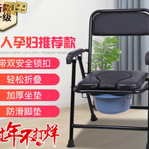 Elderly toilet toilet stool chair Rural reinforced stool device non-slip household foldable mobile portable disabled