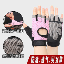 Fitness gloves Non-slip breathable sports gloves Dance hollow half-finger palm protection wrist protection equipment training yoga exercise