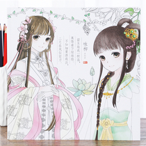 Childrens ancient Wind Painting Miracle Poetry Painting of the Book Princess Girls Primary School Students Painting Ben Graffiti Painting Paintings