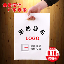 Plastic bag custom logo clothing store bag mobile phone glasses childrens clothing beauty bag portable advertising accessories bag customization