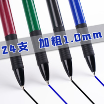 Wenzheng 1 0mm ballpoint pen Black blue medium oil pen office press ballpoint pen thick head signature pen core telescopic