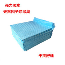 Urine pad Thickened non-wet nappies Deodorant Rabbit Paper Absorbent pads Pet diapers 10 pieces per serving