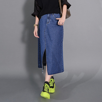 MEIYANG MEIYANG Sea Street diary denim skirt a high waist straight long denim skirt spring and autumn women