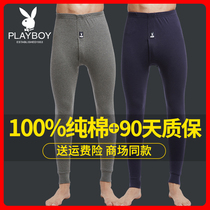 Playboy men's autumn pants men's pure cotton pants spring and autumn winter bottoming pants warm pants thin 2021 new