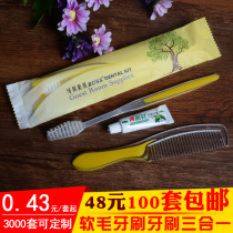Disposable toothbrush toothpaste with comb set three-in-one hotel toiletries hotel dental appliance set