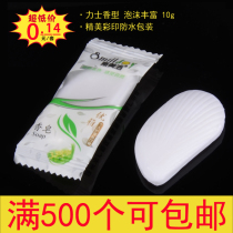 Small soap tablets for hotels Disposable mini hand soap for hotels Portable hotel room supplies soap
