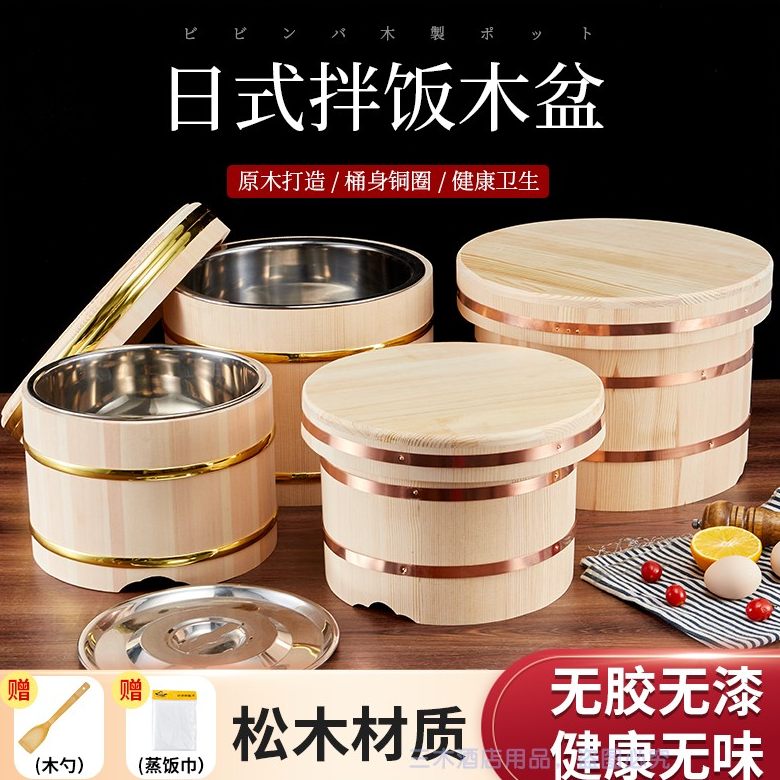 寿司木桶-寿司木桶促销价格、寿司木桶品牌- 淘宝