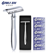 Baili retro double-sided razor Old-fashioned manual razor holder extended handle with 5 imported blades