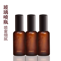 Oshadhi Germany O home glass spray bottle 50ml*3 Glass material light-proof spray bottle 3 packs