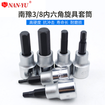 Imported Nanyu hexagon socket head S2 batch head length 3 8 medium quick inner 6 angle screw socket batch wrench