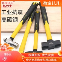 Octagonal hammer fiber continuous handle steel masonry iron round head Horn hammer woodworking small hammer hammer hammer tool hammer head