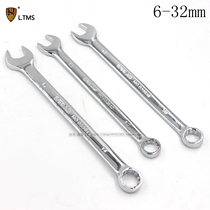 Thomas mirror dual-purpose wrench set open mouth wrench hardware tools auto repair auto maintenance wrench