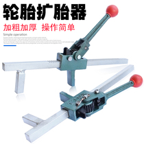 Manual tyre scaling tool tyre tire tool tire tire tool support tire scaler