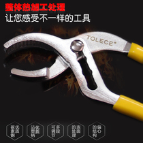 Water multi-purpose pliers wei yu qian 10 inch basin cai pen pipe wrench sewer pipe water pump pliers installation tool