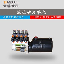Power unit pumping station hydraulic system small hydraulic station small platform car lift stacker high car bending machine