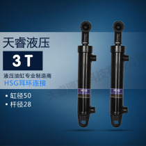 3 tons of hydraulic oil cylinder 50 bore two-way one-way engineering machinery processing custom small packaged oil top pumping station