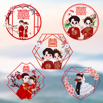 Wedding happy words electrostatic stickers wedding room layout wedding new house happy word stickers decorative window stickers wedding supplies