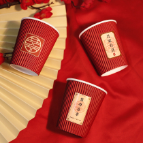 Wedding paper cup thick wedding wedding banquet disposable cup home festive red paper cup wedding supplies
