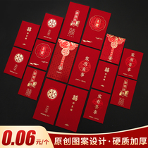Marriage happy word red envelope personality creative high-end small and medium-size seal gate Li is a wedding change ten thousand yuan red bag bag