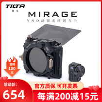TILTA Iron head filter Shading Bucket Variable ND Wireless Control 95mm Movie lens Light Shade Landscape