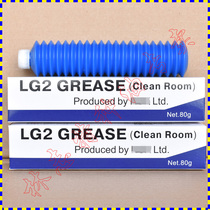 Japan NSK LG2 LG2 Grease linear guide slider ball screw Grease