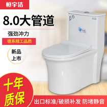 Toilet household toilet toilet bathroom ceramic super spiral siphon toilet silent project water saving and deodorant toilet