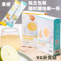 New fruit lemon paste lime paste lemon juice high concentration whole extract supplement VC drink independent packaging
