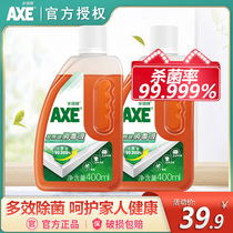 HONG Kong AXE AXE BRAND DISINFECTANT HOUSEHOLD indoor clothing Pet TOYS STERILIZATION DISINFECTANT 400ML Non-84