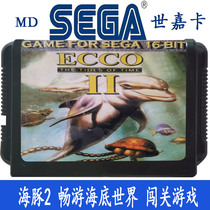 Dolphin Adventures 2 Sega MD 16 Black Card SEGA swim the undersea world through the customs game