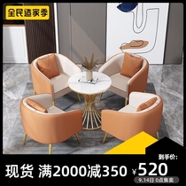 Single single small sofa light luxury chair guest leisure office reception rest area sales office negotiation table and chair combination