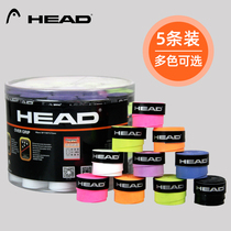 HEAD Hyde tennis racket hand glue badminton racket sweat-absorbing sticky winding tape non-slip matte strap handle glue