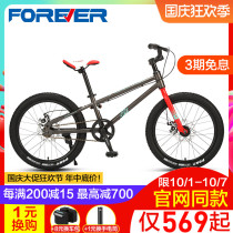 Shanghai permanent childrens mountain bike 18 20 inch men and women teenagers ultra-light cross-country racing student bicycle