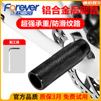Mountain bike rear wheel pedal rear seat pedal pedal childrens foot stand man manned foot accessories
