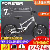 Shanghai permanent brand childrens mountain bike middle school students men and women 20-inch variable speed cross-country Net red shock absorption bicycle