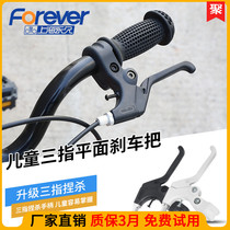 Childrens bicycle brake handle universal aluminum alloy mountain bike brake handle handbrake handle accessories complete set