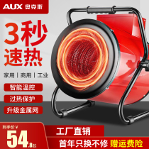 Ox Small Steel Cannon Warm Air Blower Small Office Electric Heating Warmer home Energy saving electric heater Heat blower