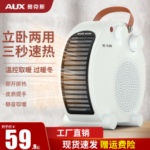 Ox Electric Heater Electric Heating Home Energy Saving Power Saving Small Warm Blower Small Sun Office Heating God