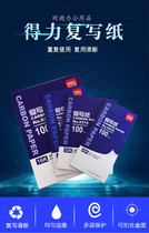 Del 9375 carbon paper Blue copy paper 16 Open double-sided carbon paper red Financial invoice special blue paper thin copy paper over base paper 100 sheets printed blue paper