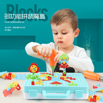 Children screw nut assembly toy plastic electric drill boy hands-on puzzle can be assembled and disassembled