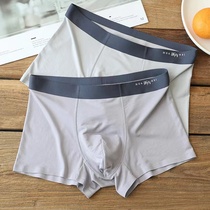 Interior Quality Pure Color Business Boys Underwear Modell Cotton Slice Type of Seamless Youth Mid-Waist Flat Corner Shorts head